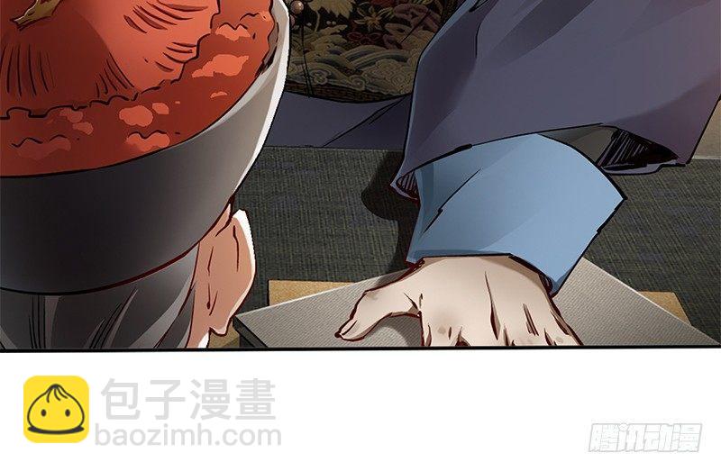 第十八话 逃不出去？那就通杀通赔43