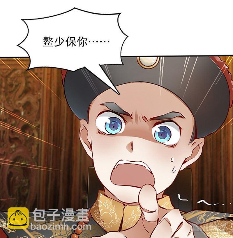 第十八话 逃不出去？那就通杀通赔44