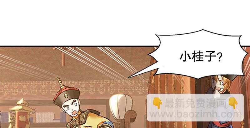 第十八话 逃不出去？那就通杀通赔55