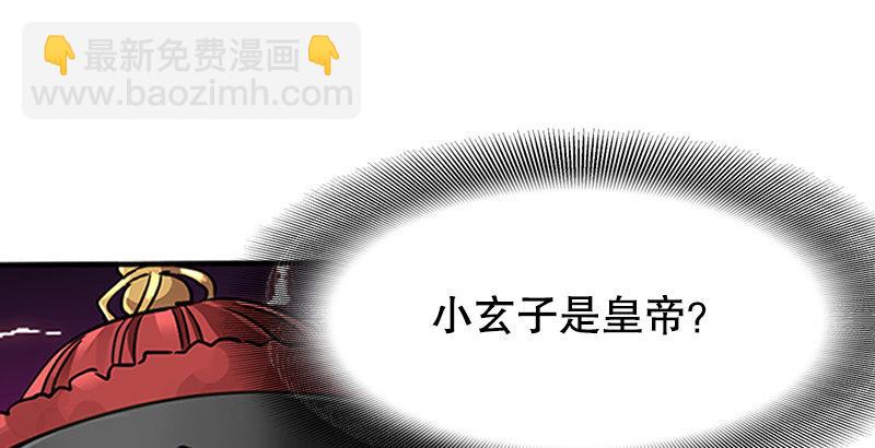 第十八话 逃不出去？那就通杀通赔57