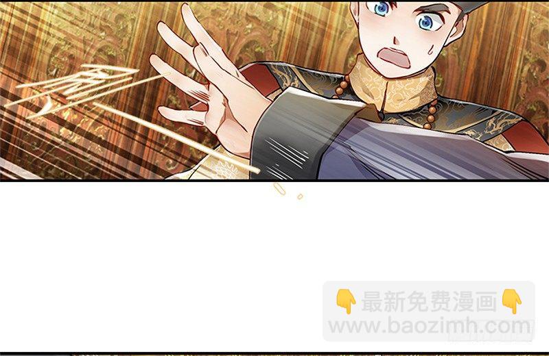 第十八话 逃不出去？那就通杀通赔63