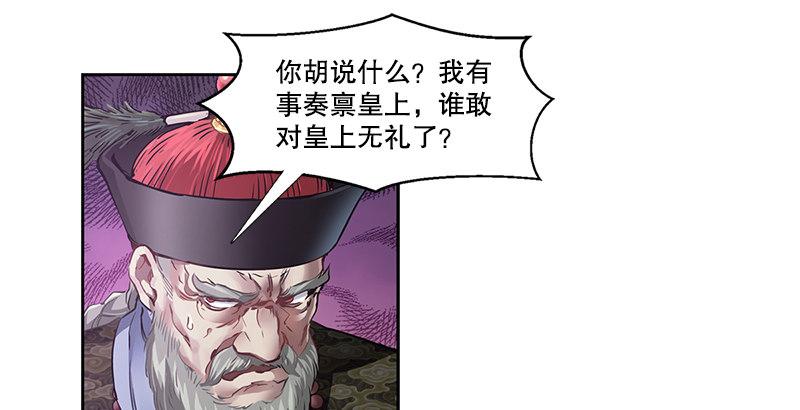 第十八话 逃不出去？那就通杀通赔67