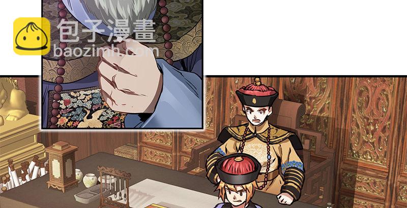 第十八话 逃不出去？那就通杀通赔68