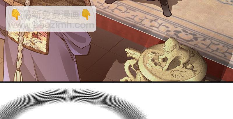 第十八话 逃不出去？那就通杀通赔70