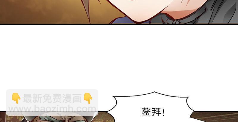 第十八话 逃不出去？那就通杀通赔72