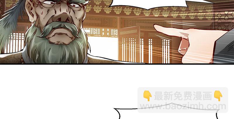 第十八话 逃不出去？那就通杀通赔73