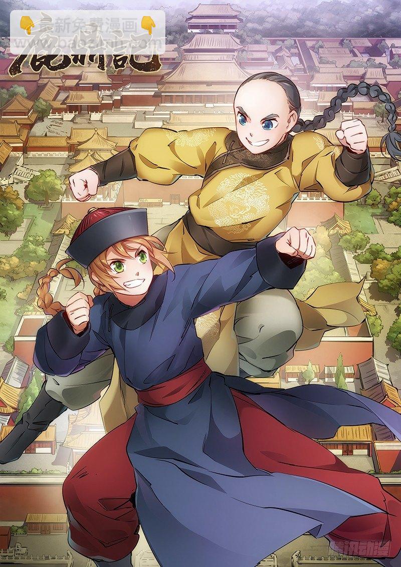第十八话 逃不出去？那就通杀通赔8