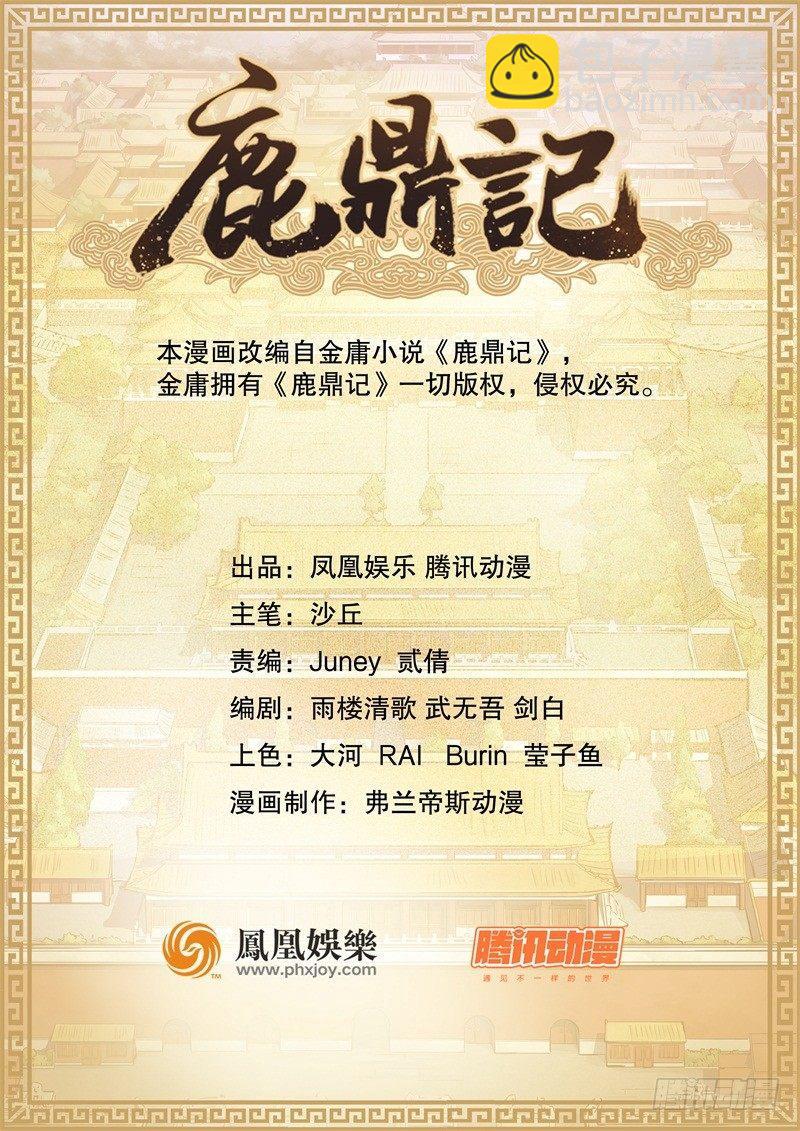 第十八话 逃不出去？那就通杀通赔9