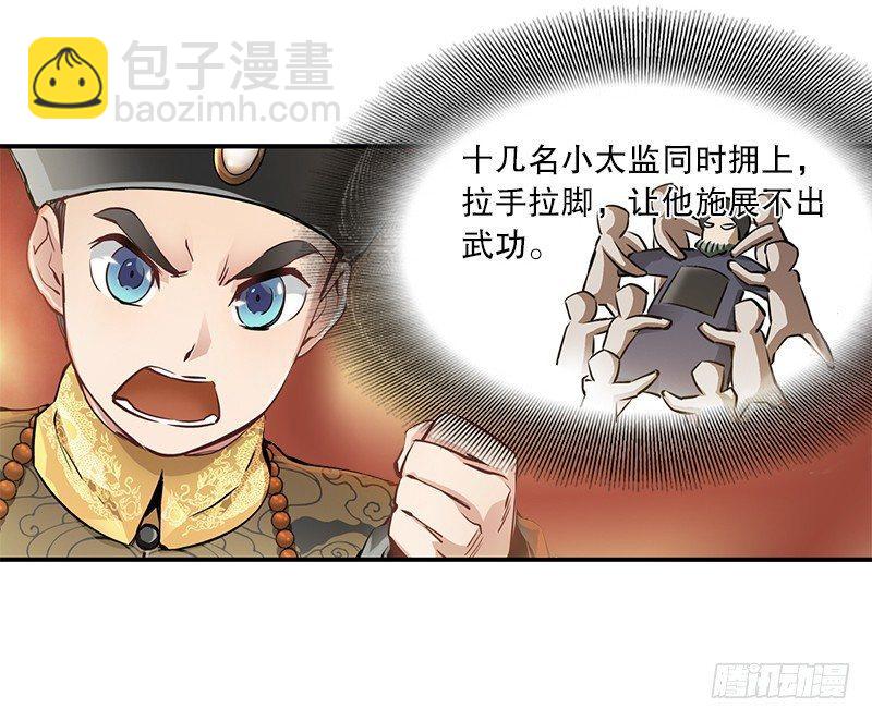 第二十二话 二人合力斗他一斗！20