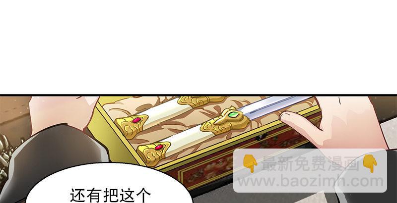第二十二话 二人合力斗他一斗！21