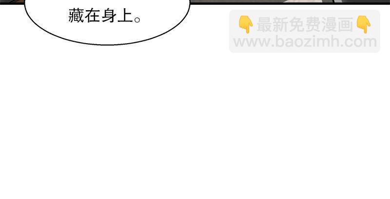 第二十二话 二人合力斗他一斗！22