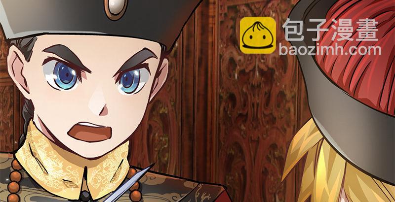 第二十二话 二人合力斗他一斗！27