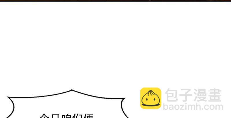 第二十二话 二人合力斗他一斗！3