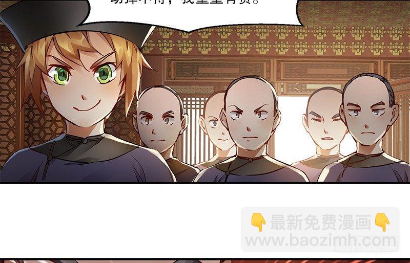 第二十二话 二人合力斗他一斗！42