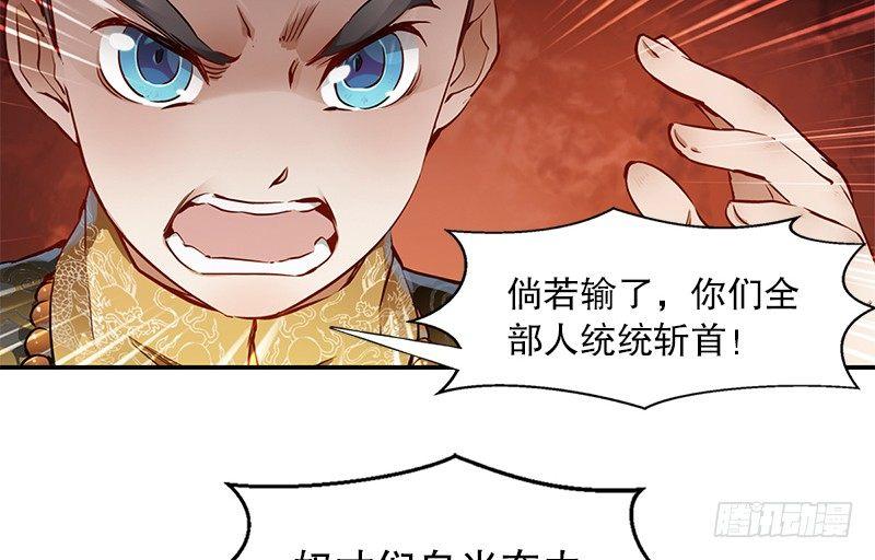 第二十二话 二人合力斗他一斗！43