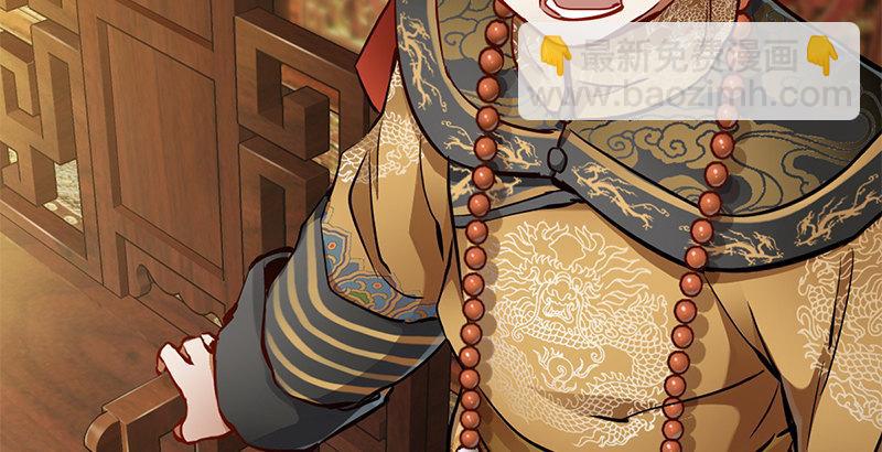 第二十二话 二人合力斗他一斗！5