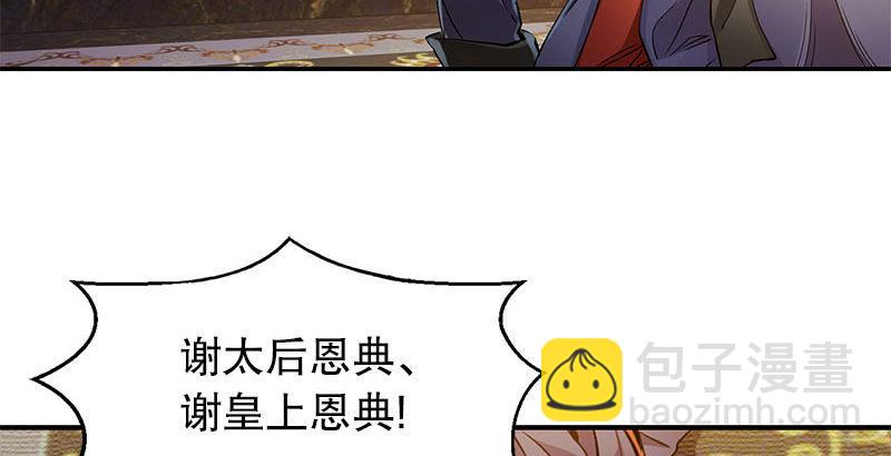 第二十五话 大功一件，小桂子15