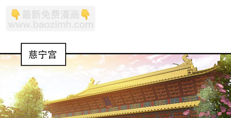 第二十五话 大功一件，小桂子2