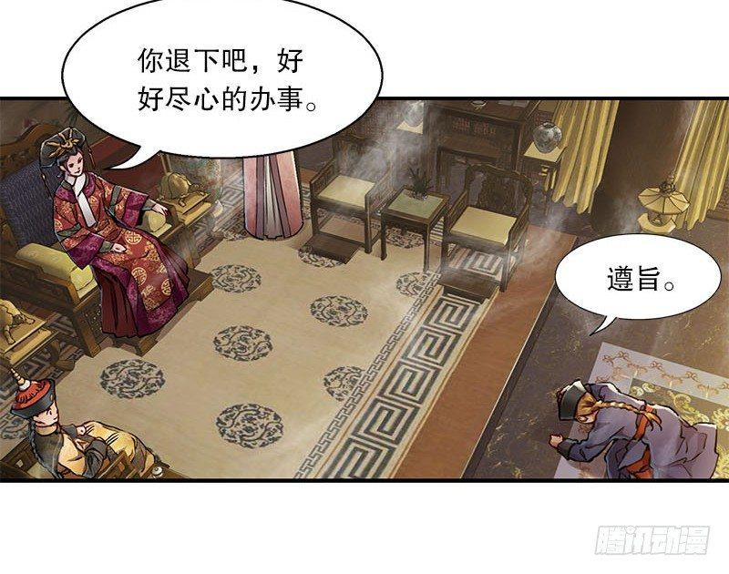 第二十五话 大功一件，小桂子20