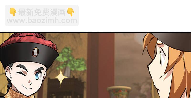 第二十五话 大功一件，小桂子23