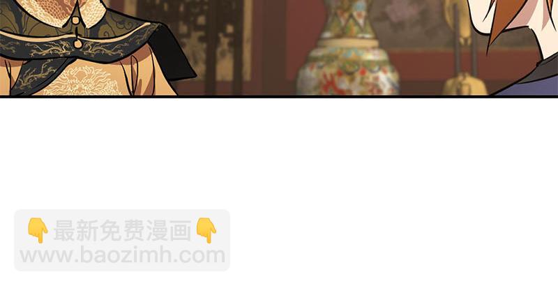 第二十五话 大功一件，小桂子24