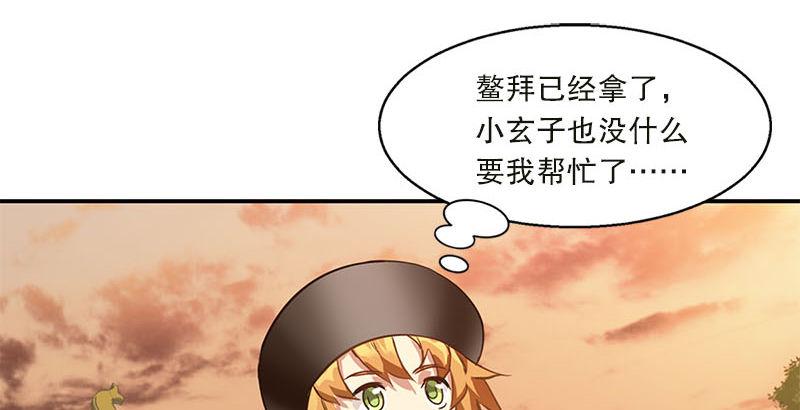 第二十五话 大功一件，小桂子27