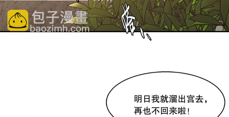 第二十五话 大功一件，小桂子33