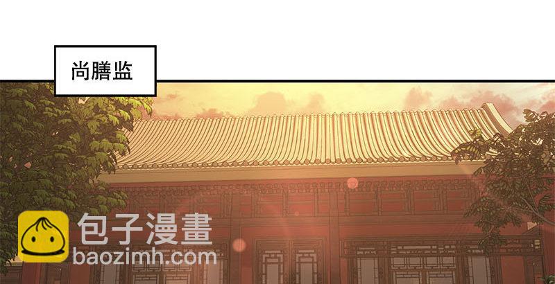 第二十五话 大功一件，小桂子36