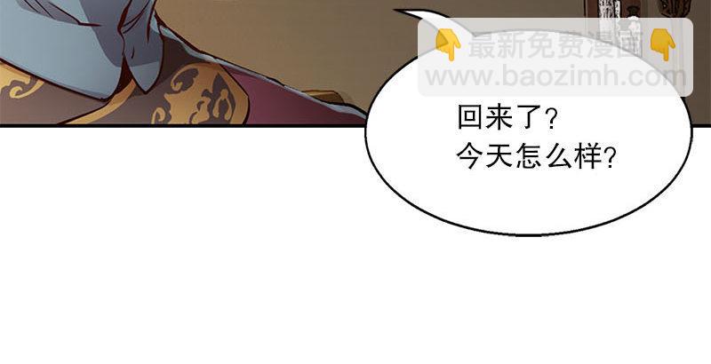 第二十五话 大功一件，小桂子42