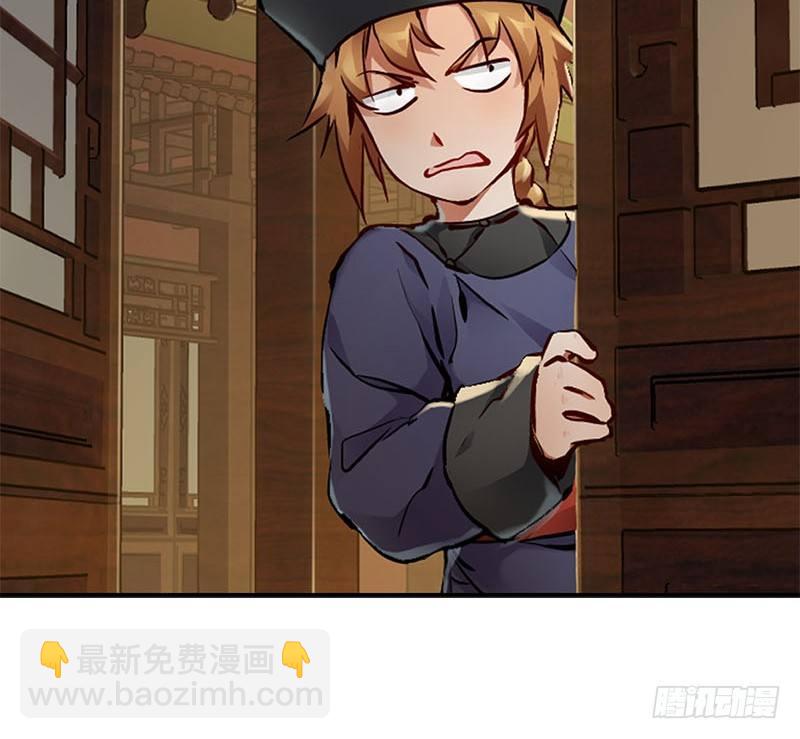 第二十五话 大功一件，小桂子44