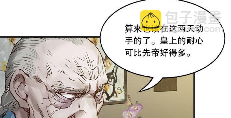 第二十五话 大功一件，小桂子51