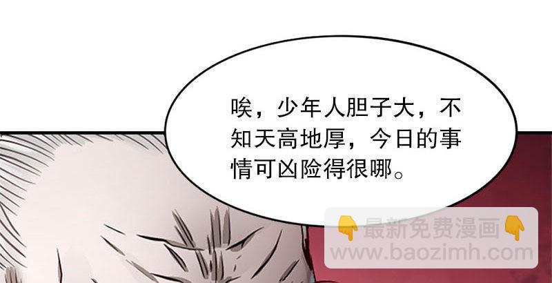 第二十五话 大功一件，小桂子58