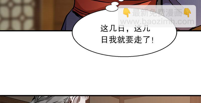 第二十五话 大功一件，小桂子67