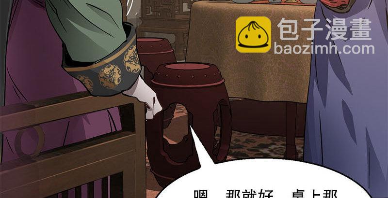 第二十五话 大功一件，小桂子69
