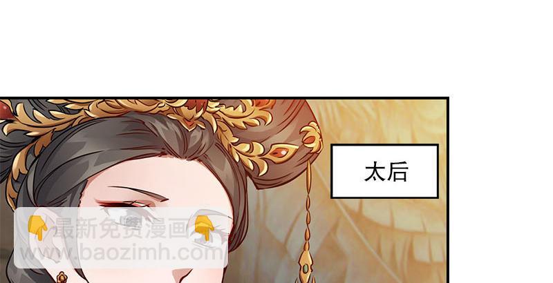 第二十五话 大功一件，小桂子7
