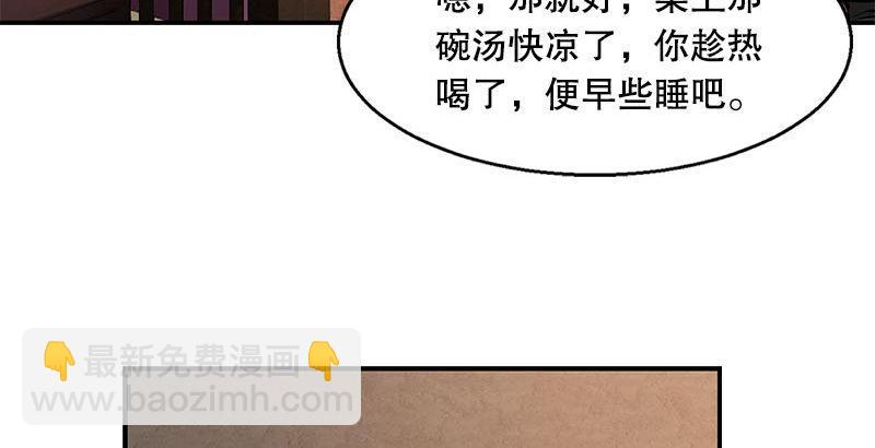 第二十五话 大功一件，小桂子70