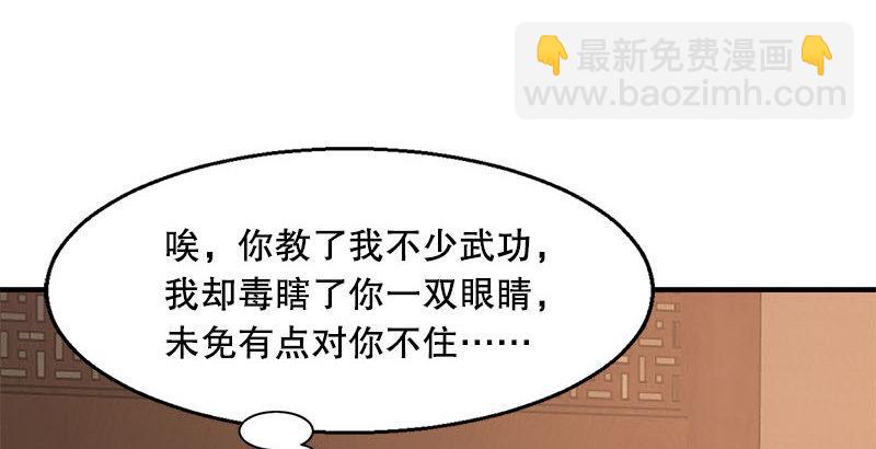 第二十五话 大功一件，小桂子73