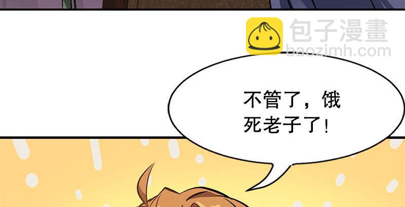 第二十五话 大功一件，小桂子77