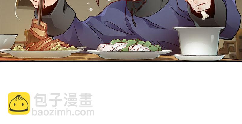 第二十五话 大功一件，小桂子81
