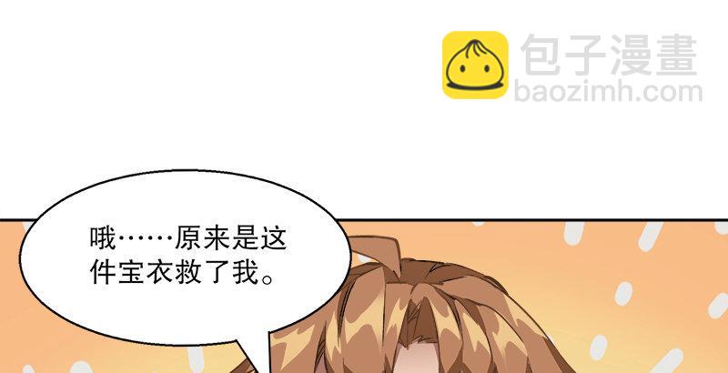 第二十九话 老乌龟，你算计我！100