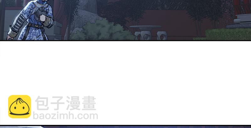 第二十九话 老乌龟，你算计我！108