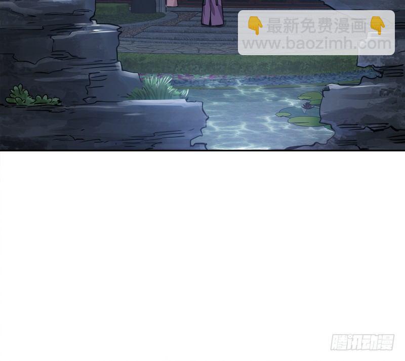 第二十九话 老乌龟，你算计我！110