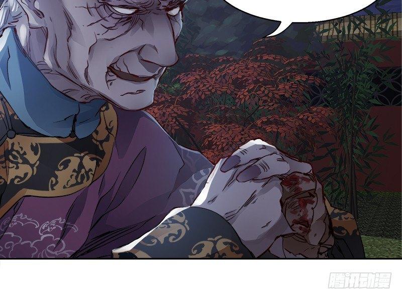 第二十九话 老乌龟，你算计我！116