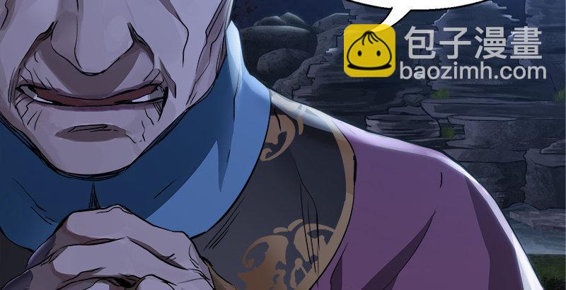 第二十九话 老乌龟，你算计我！120