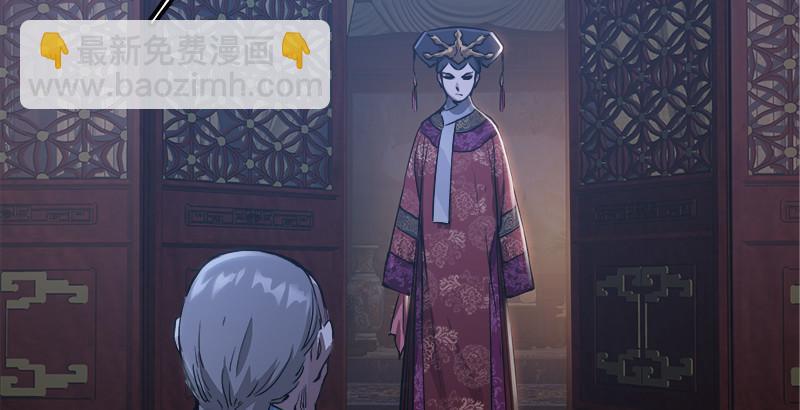 第二十九话 老乌龟，你算计我！122