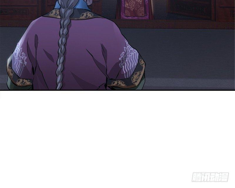 第二十九话 老乌龟，你算计我！123