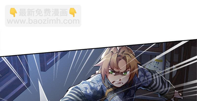第二十九话 老乌龟，你算计我！16