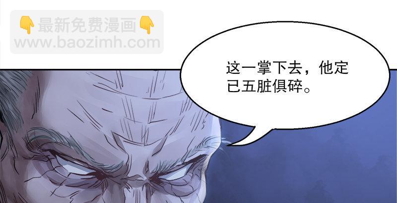 第二十九话 老乌龟，你算计我！40