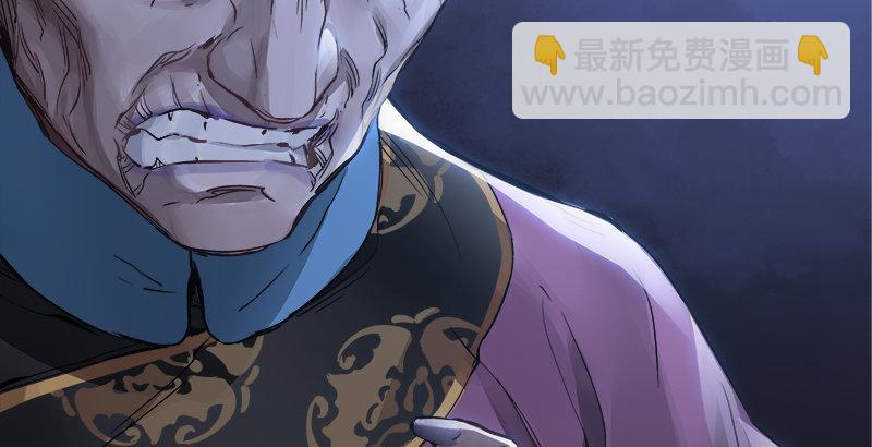 第二十九话 老乌龟，你算计我！41