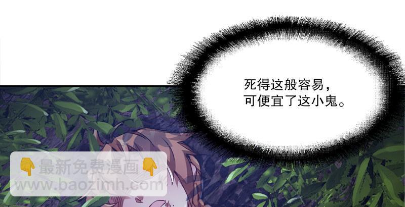 第二十九话 老乌龟，你算计我！43